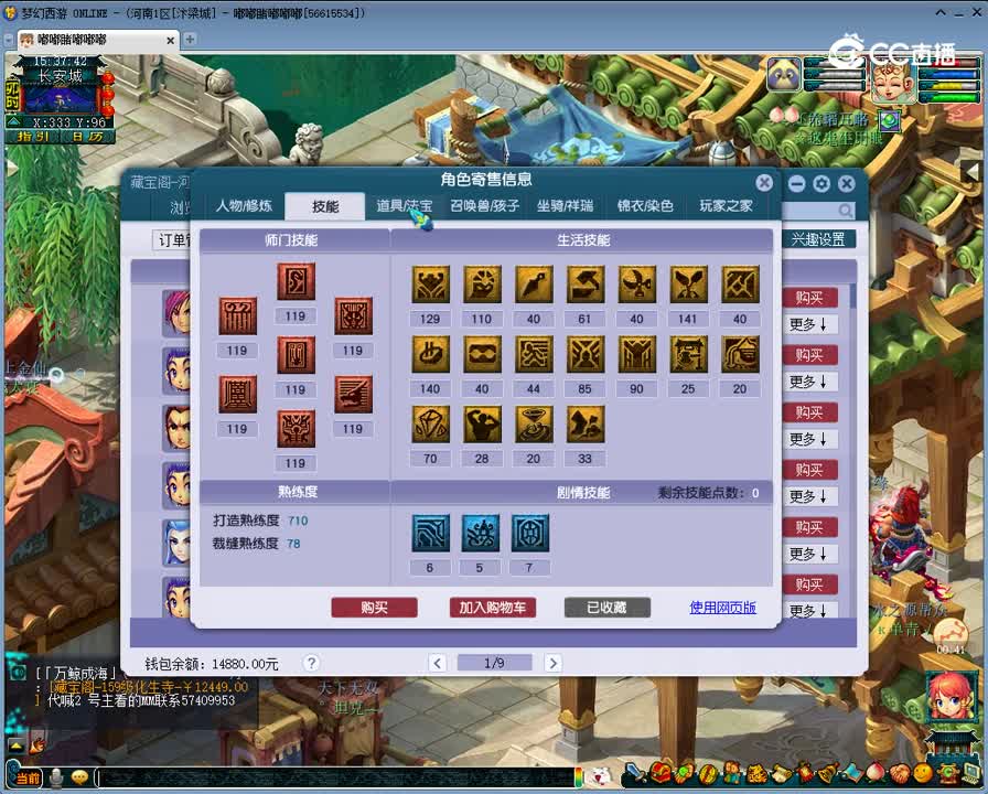 1697528250047
