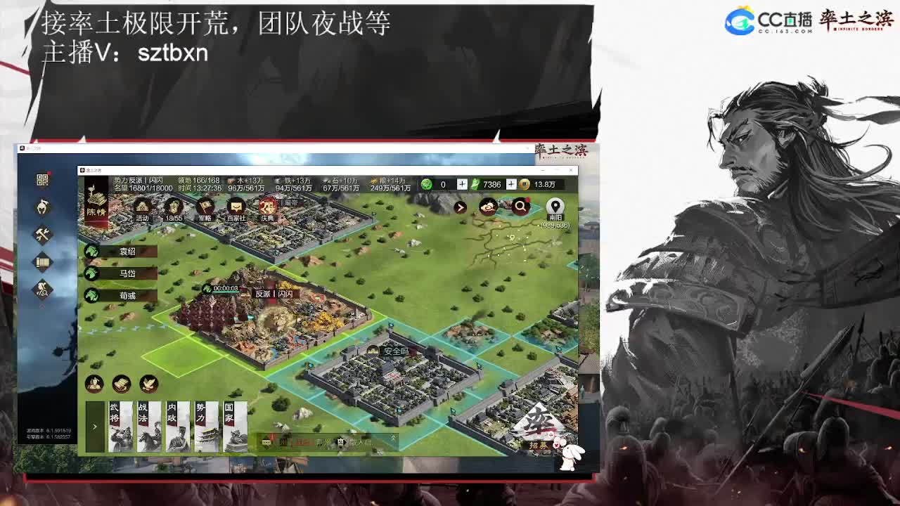 金印关妹开荒 第1段