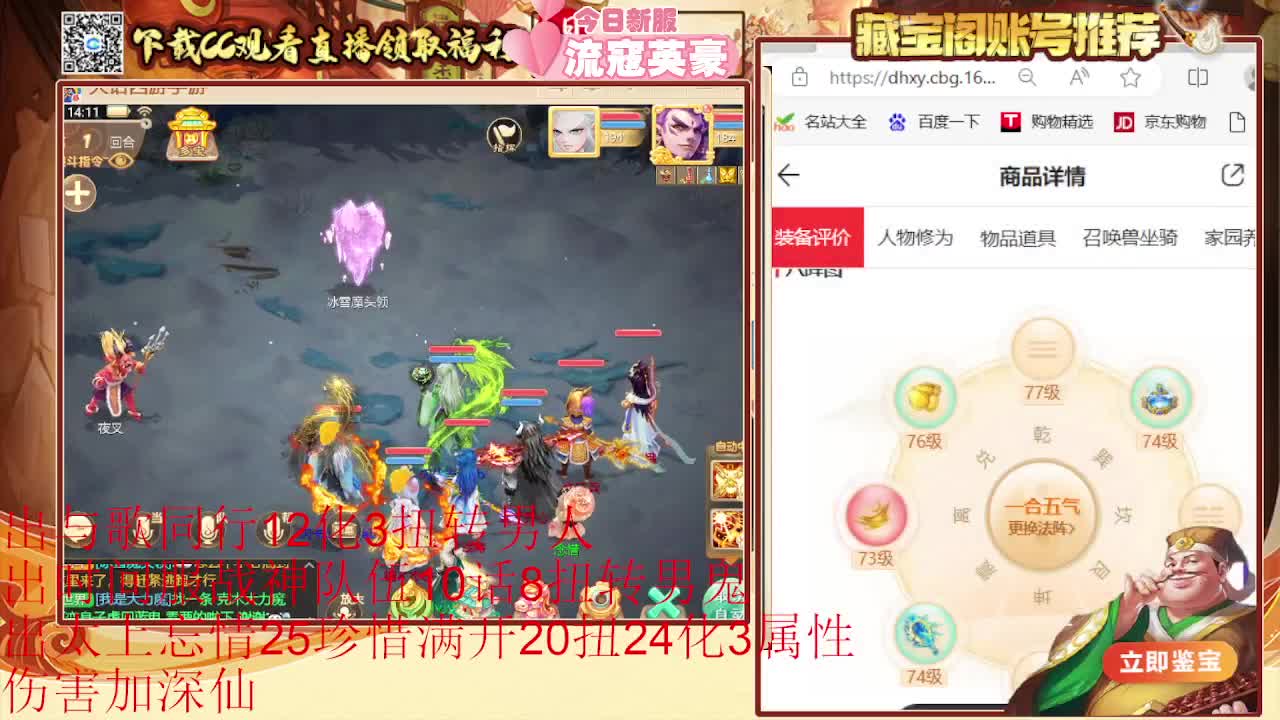 专业估号找号推号 第1段