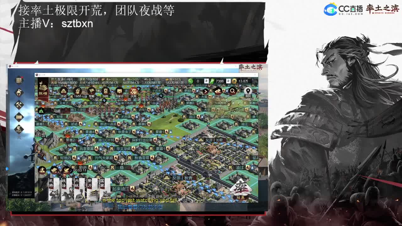 金印关妹开荒 第2段