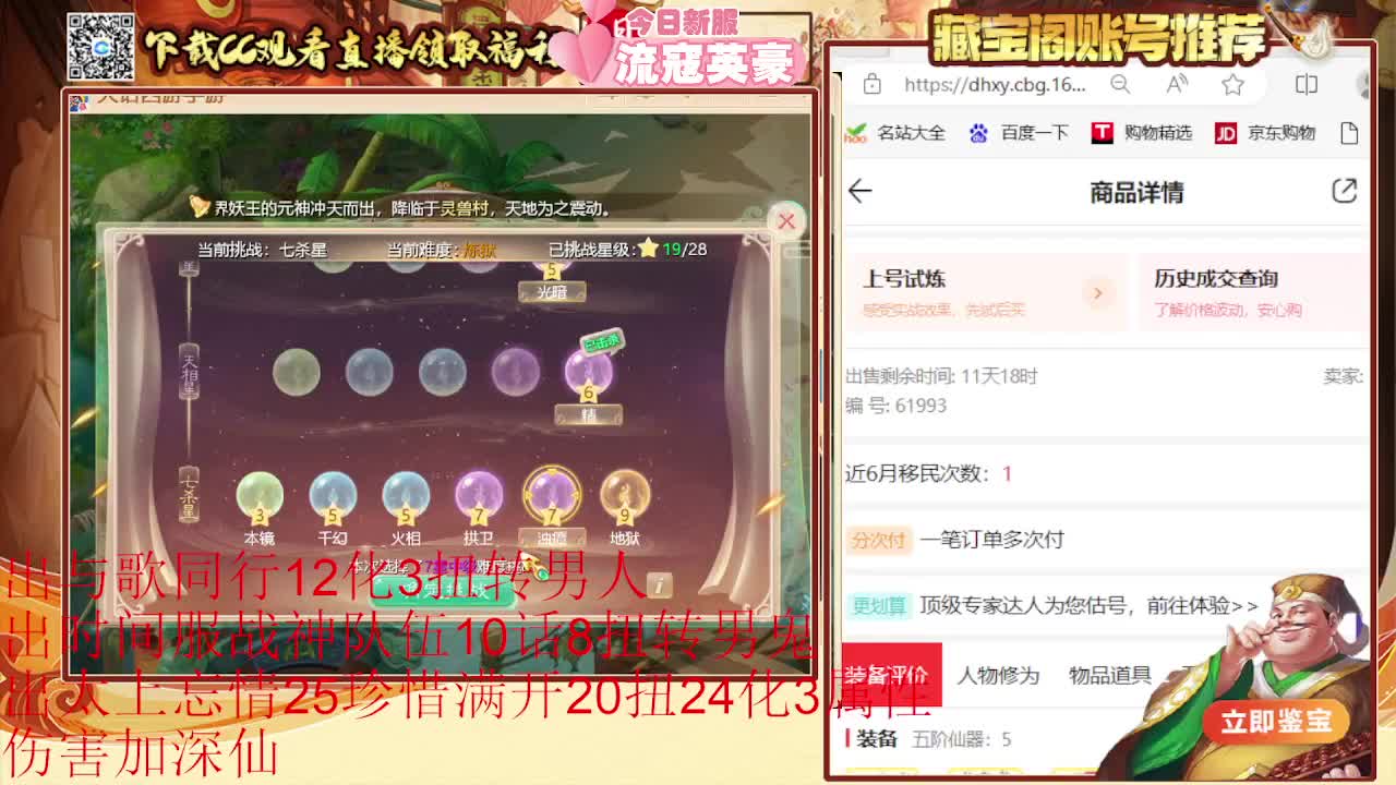 专业估号找号推号 第2段