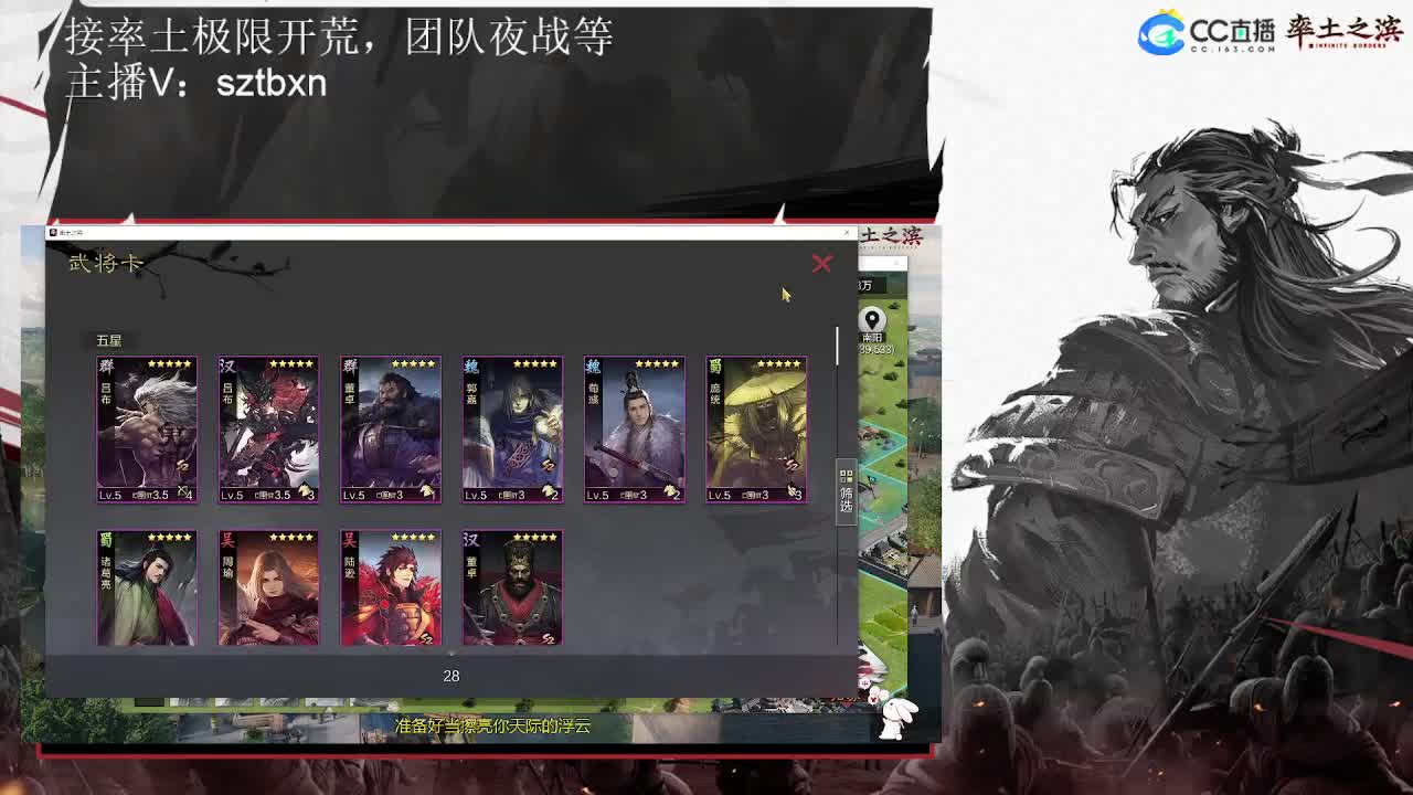 金印关妹开荒 第3段