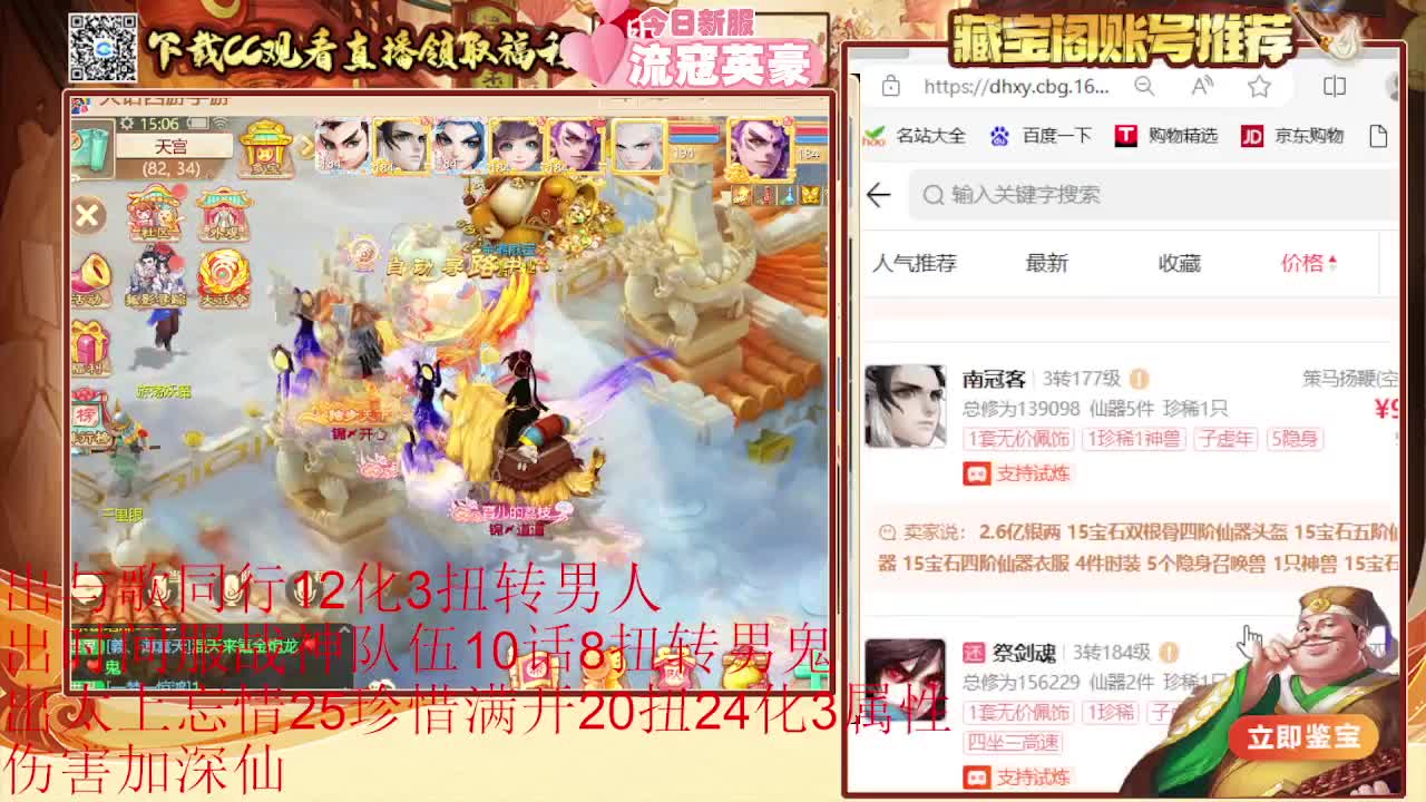 专业估号找号推号 第3段