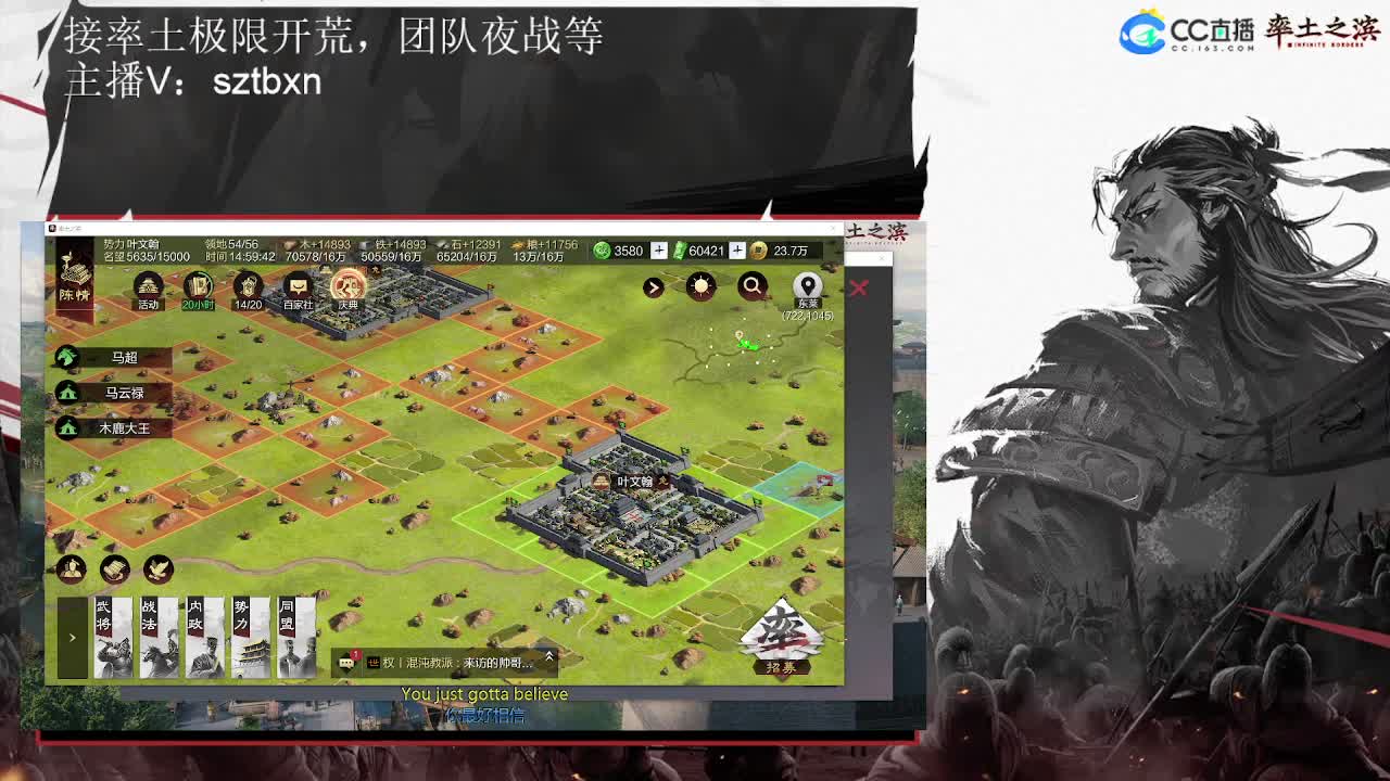 金印关妹开荒 第4段