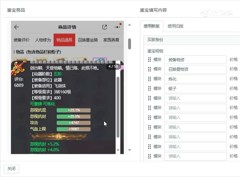 所向披靡男人