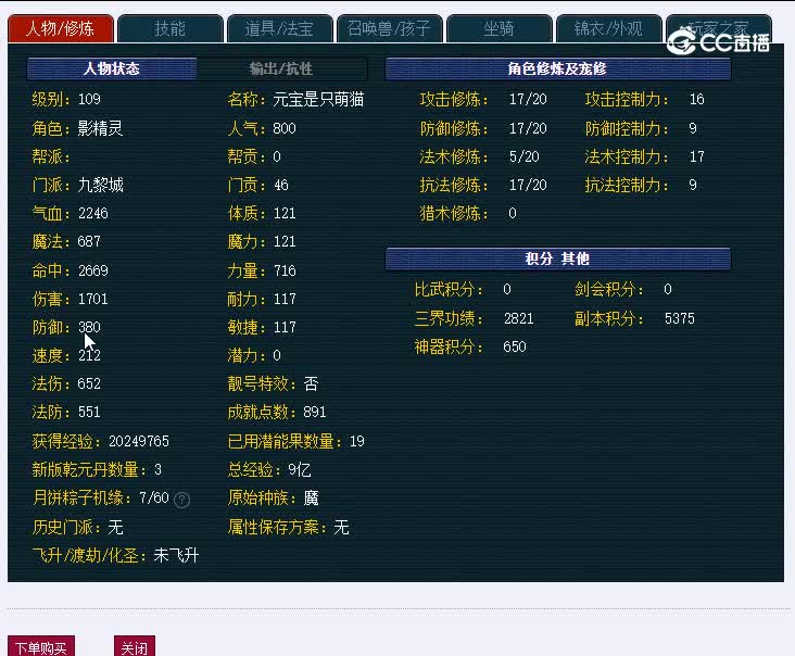 109西珊老街567九黎城