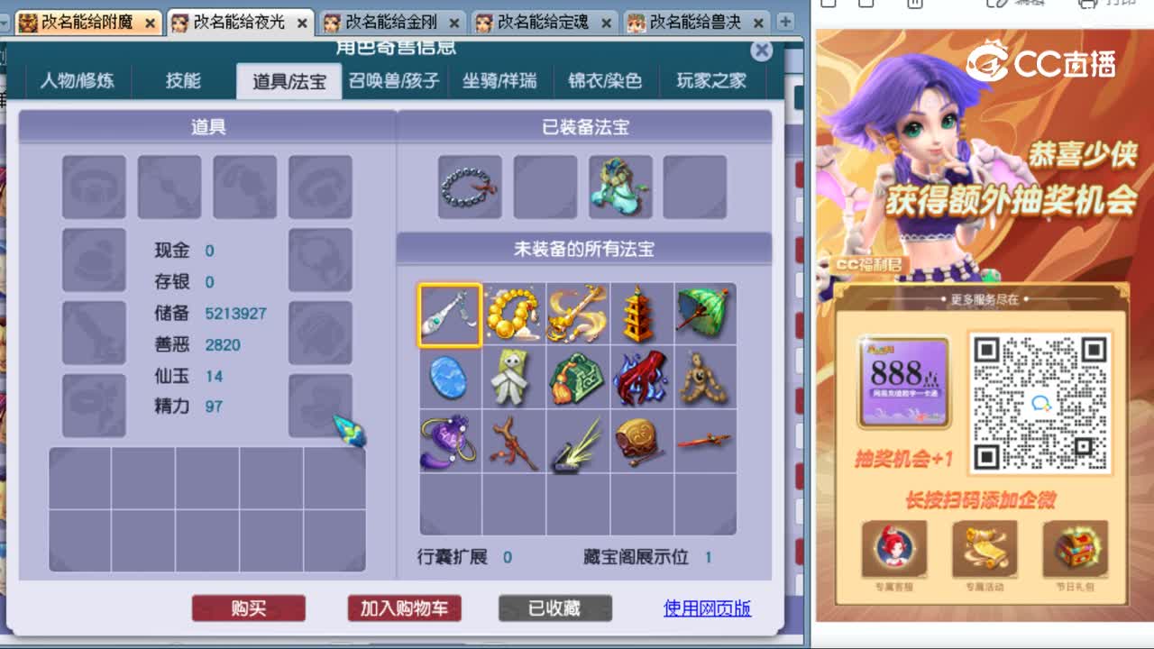 cc_capture_20231017154958