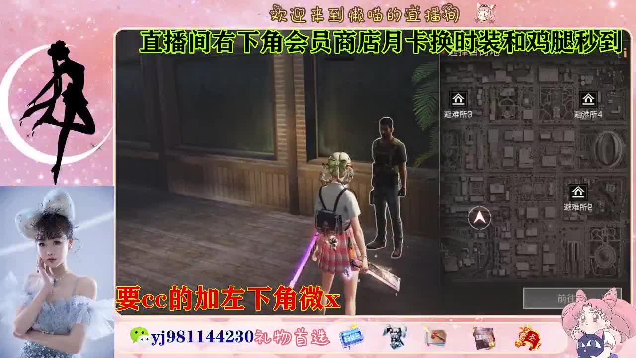 全套永久cc  全服秒发 接代甘 第3段