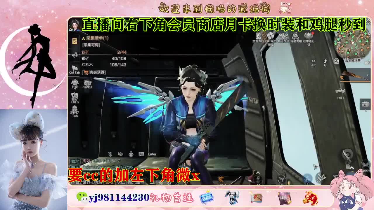 全套永久cc  全服秒发 接代甘 第6段