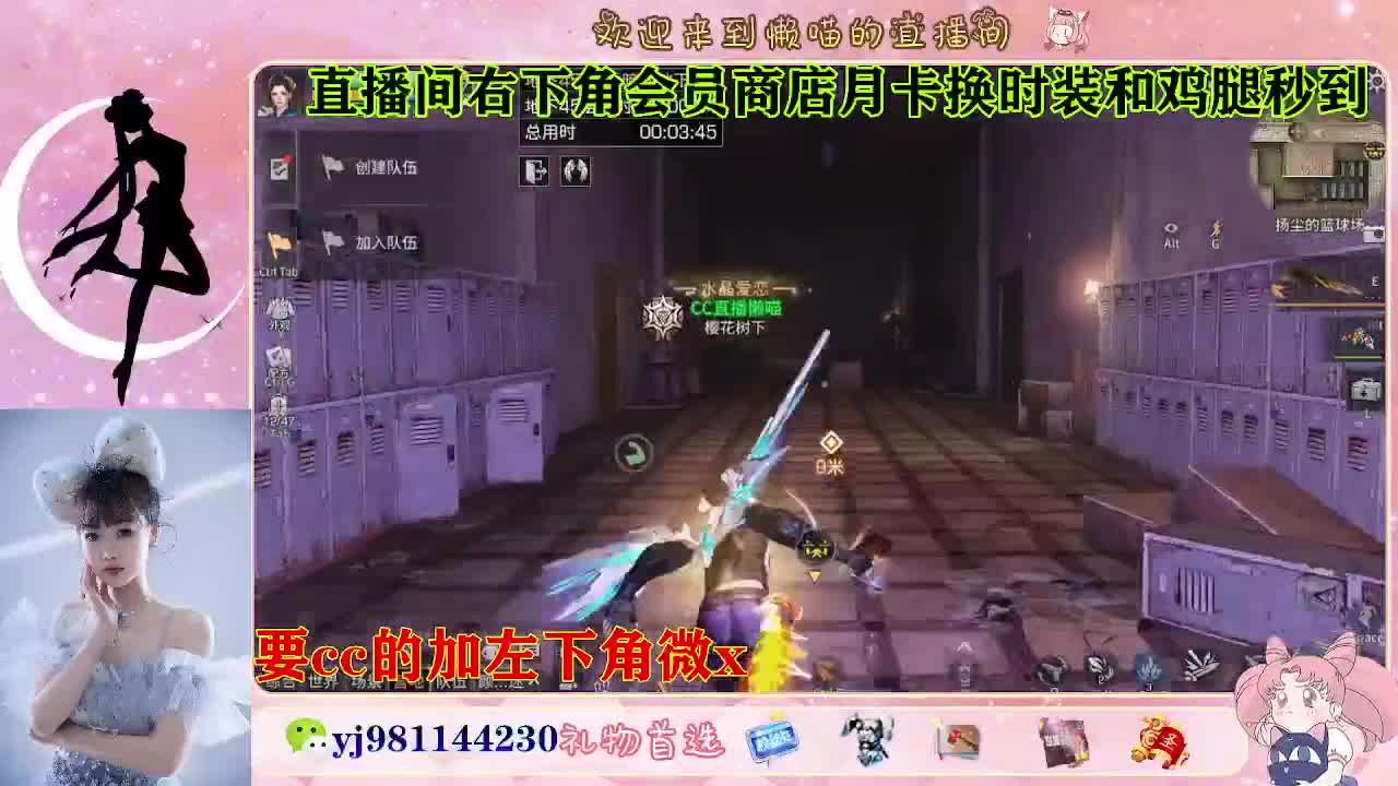 全套永久cc  全服秒发 接代甘 第8段