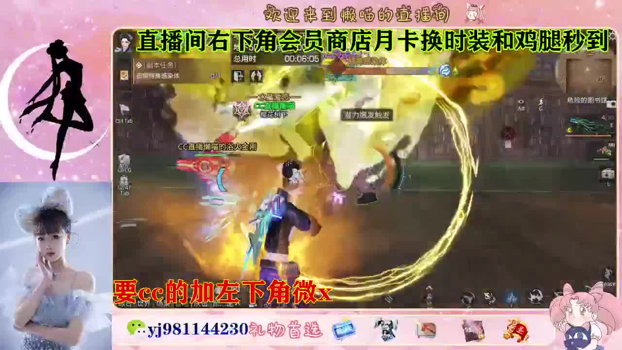 全套永久cc  全服秒发 接代甘 第9段