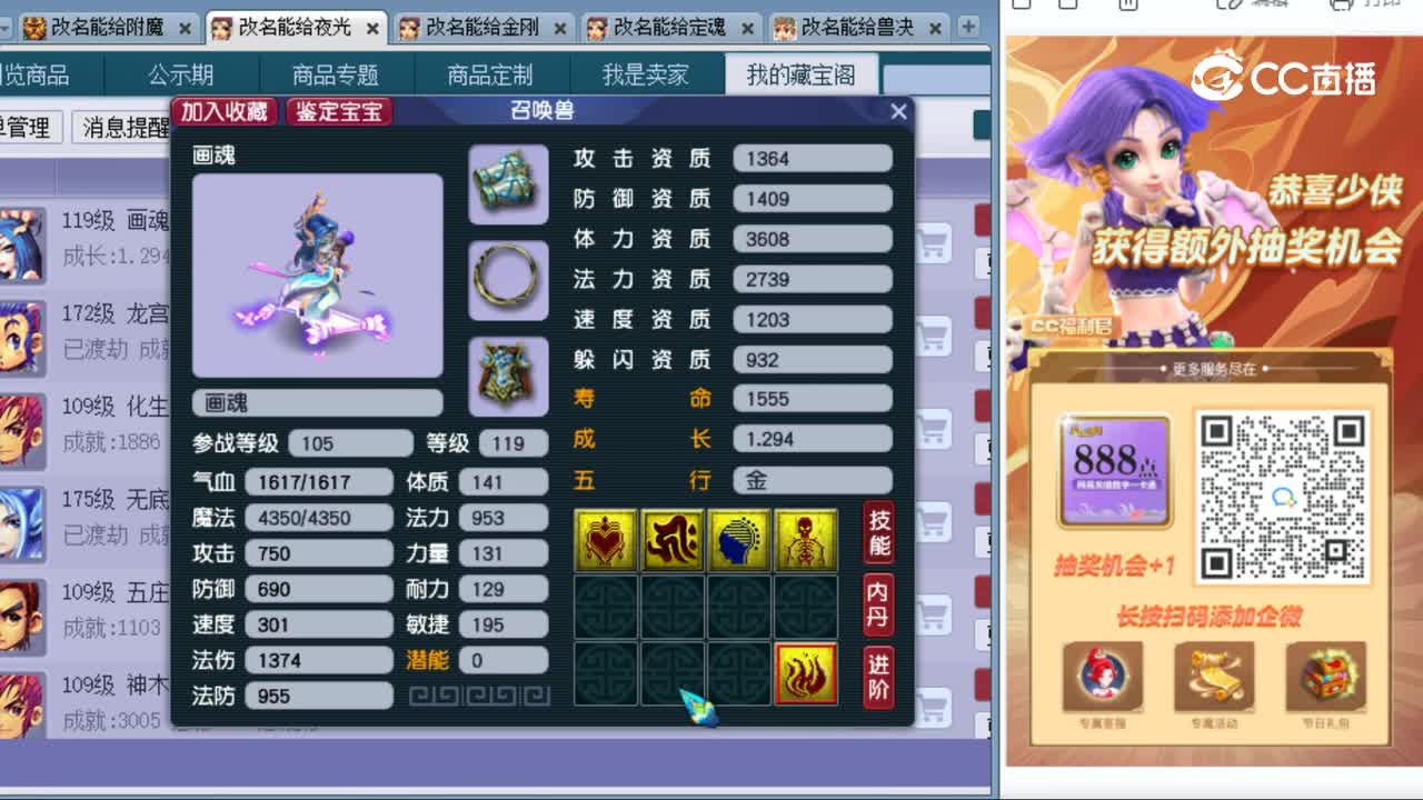 cc_capture_20231017155426