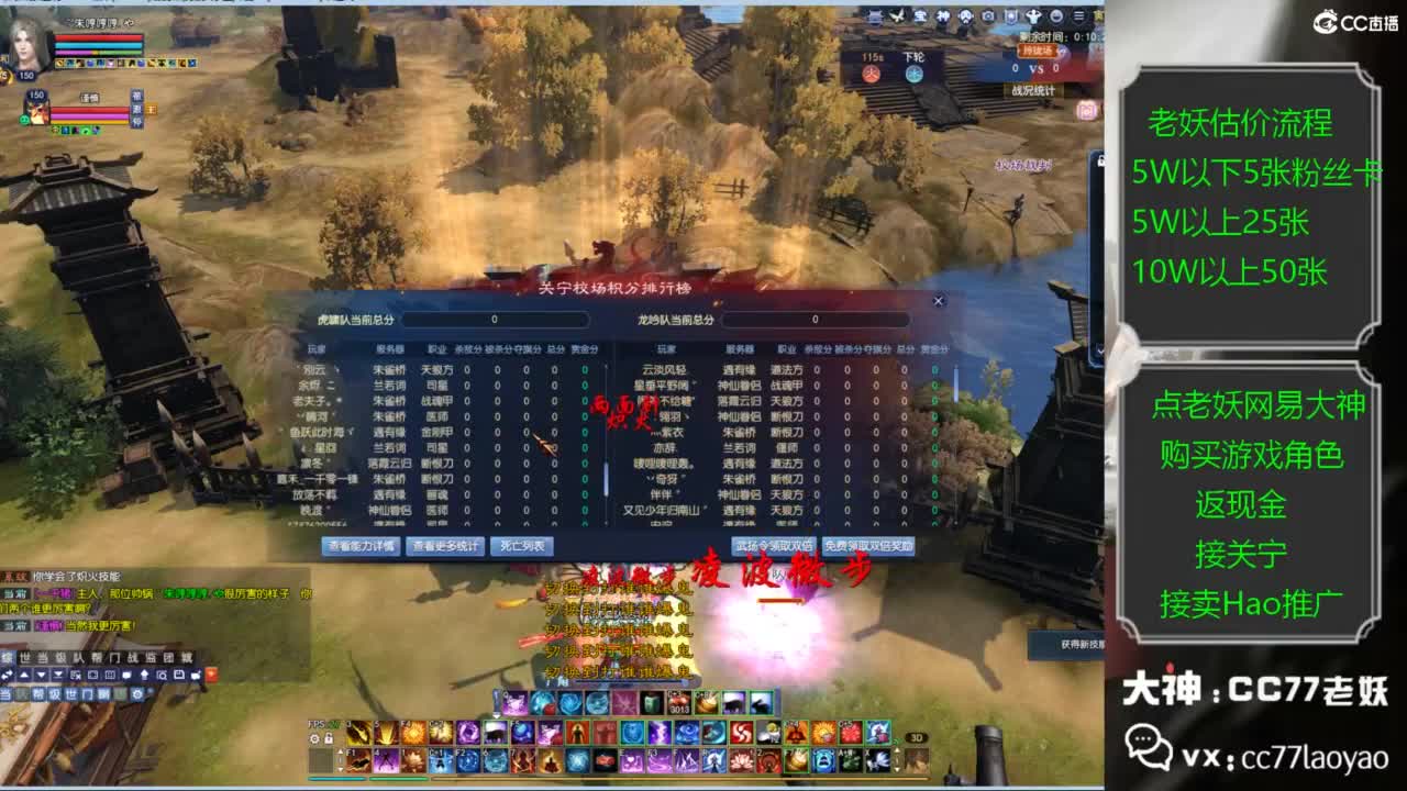 老妖帮找号接麦号推广 第2段