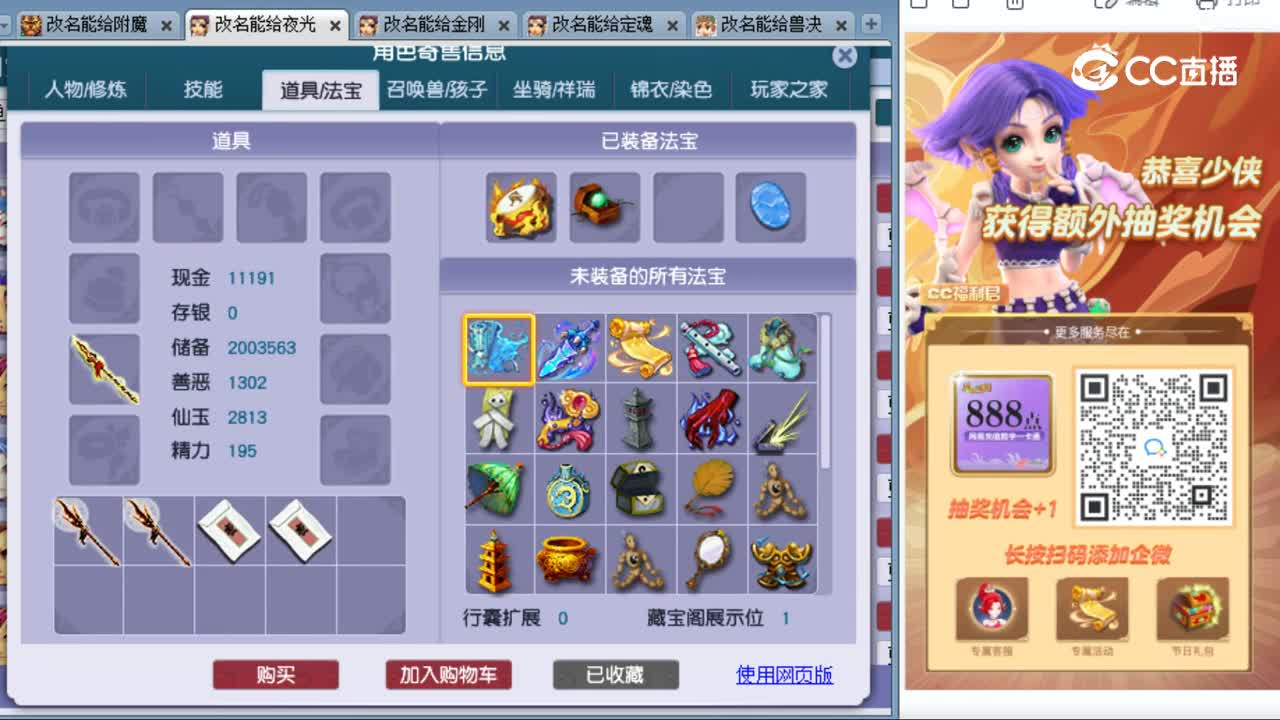 cc_capture_20231017155546