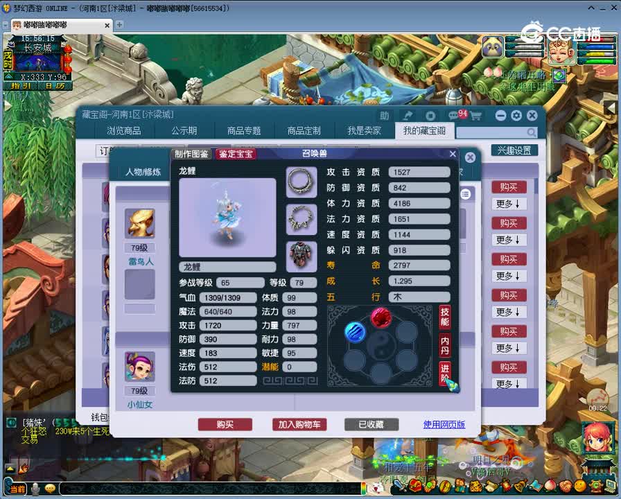 1697529308344