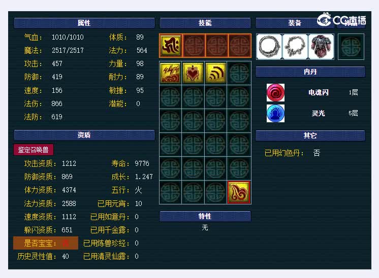 79啊宝