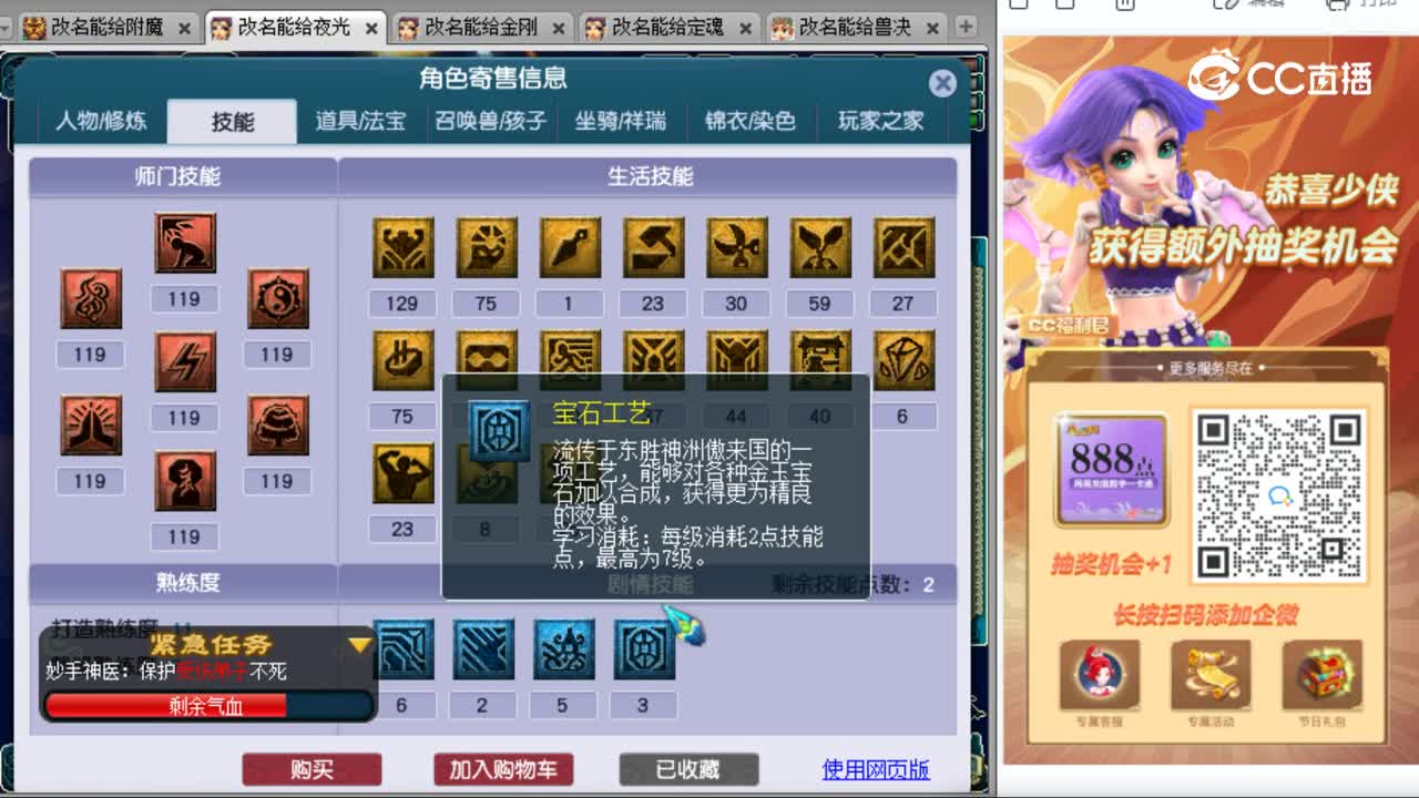 cc_capture_20231017160009