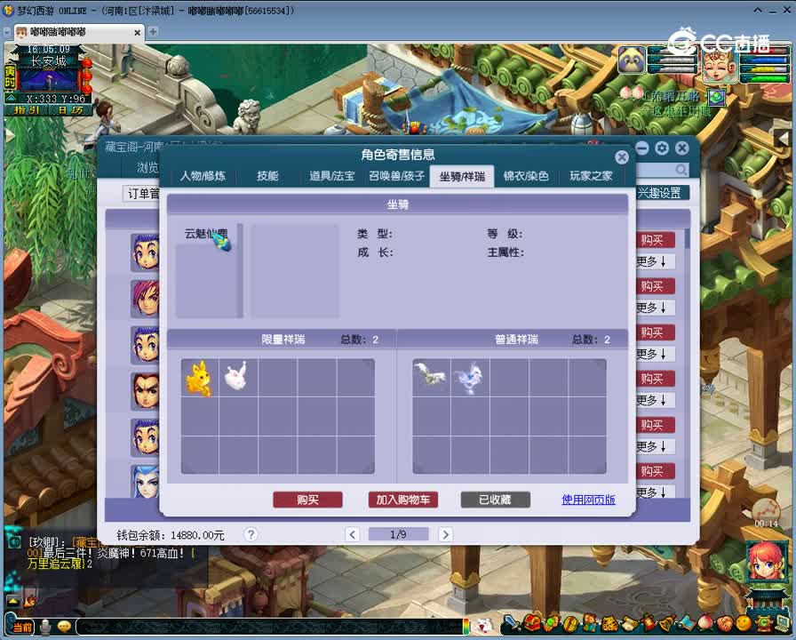 1697529893672
