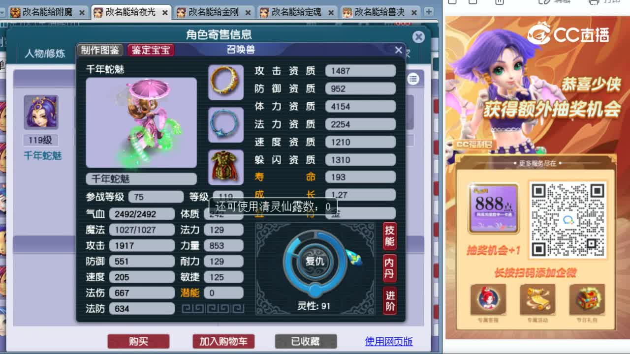 cc_capture_20231017160611