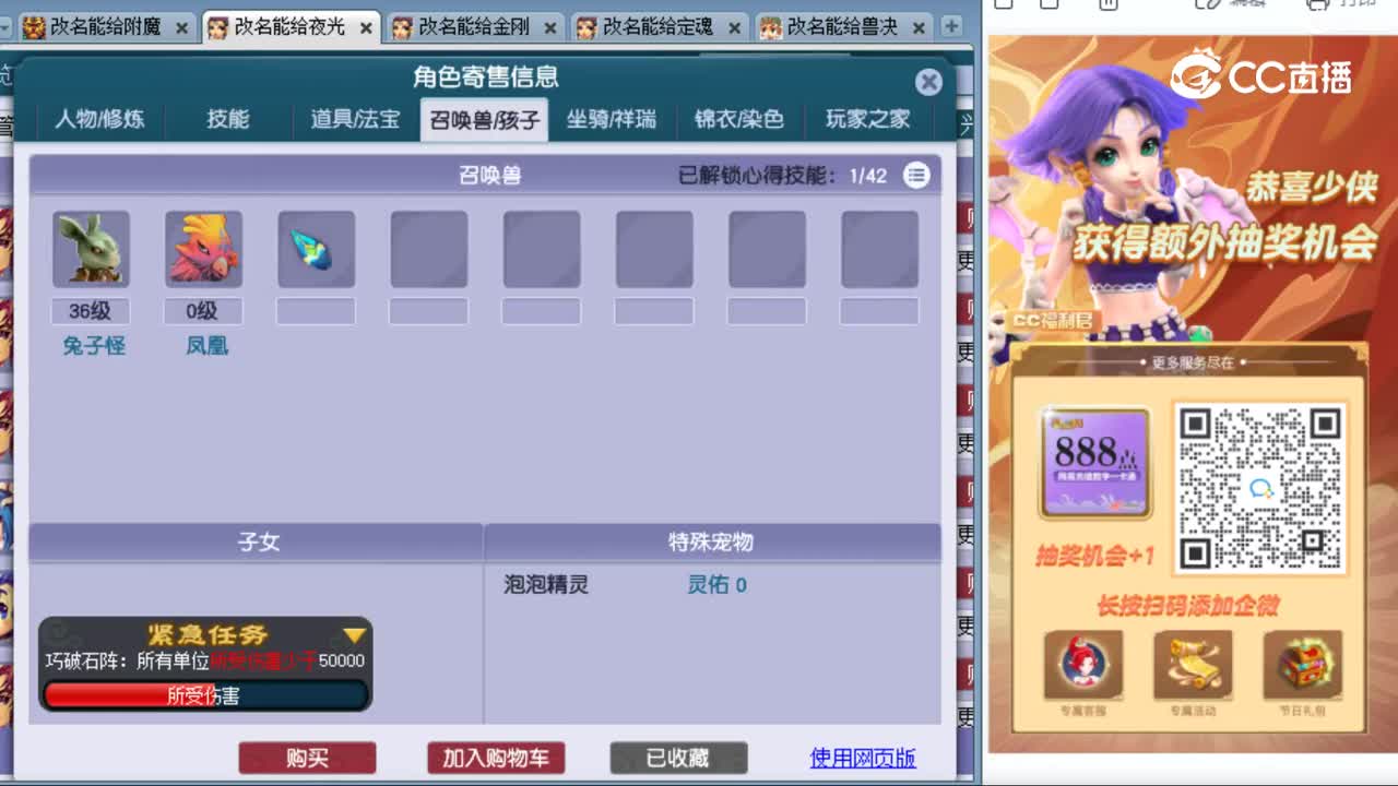 cc_capture_20231017161446