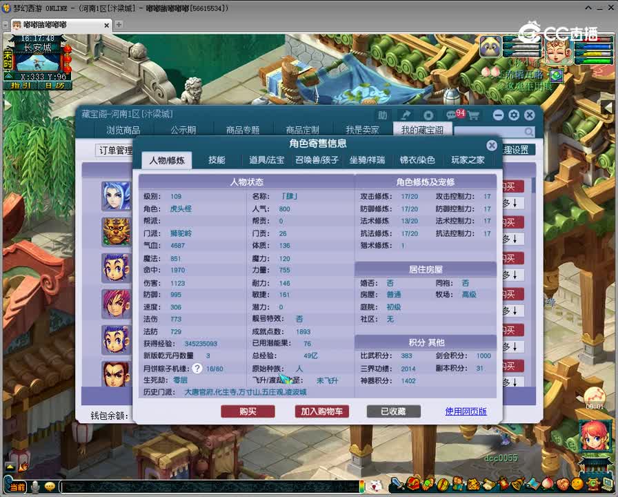 1697530659359