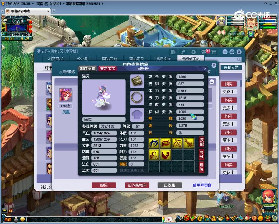 1697531203750