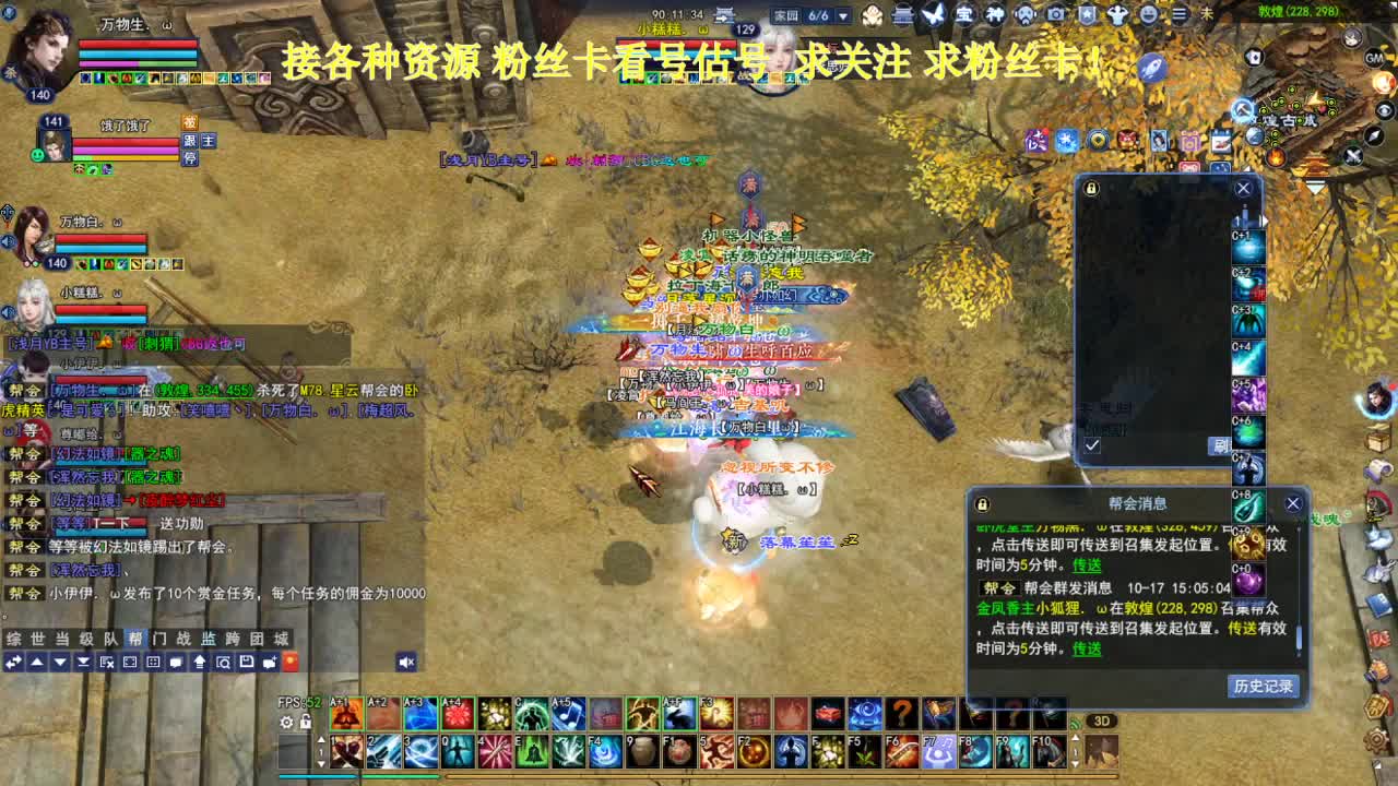 专业看号估号！断桥雪 第2段