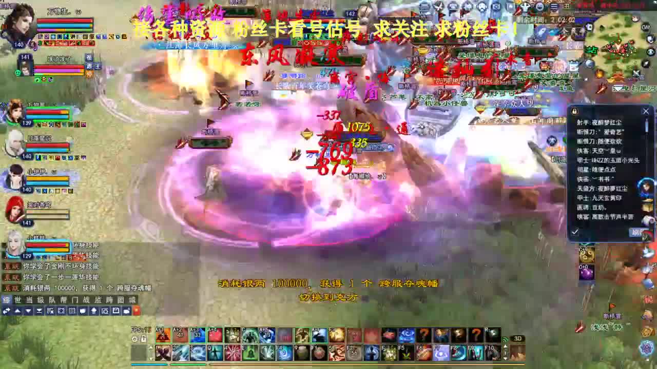 专业看号估号！断桥雪 第3段