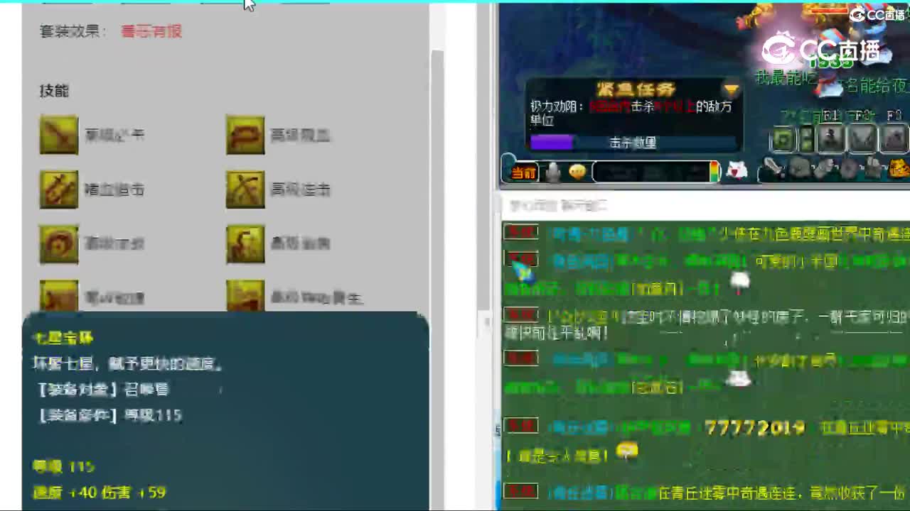 cc_capture_20231017163946