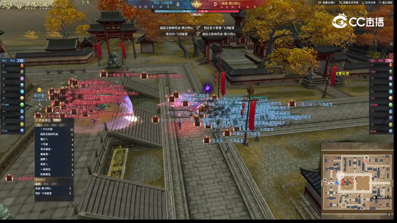 10月16日梦境之巅小组赛绝杀VS两仪