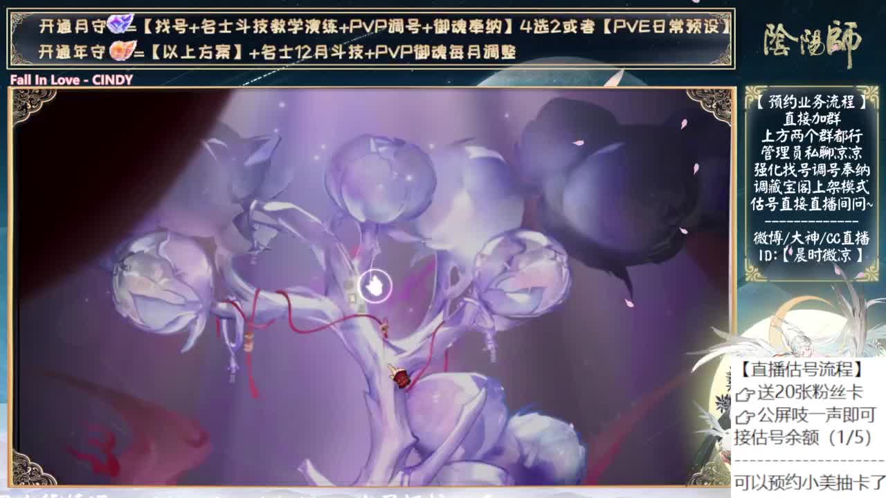 明天抽卡小美！ 第1段