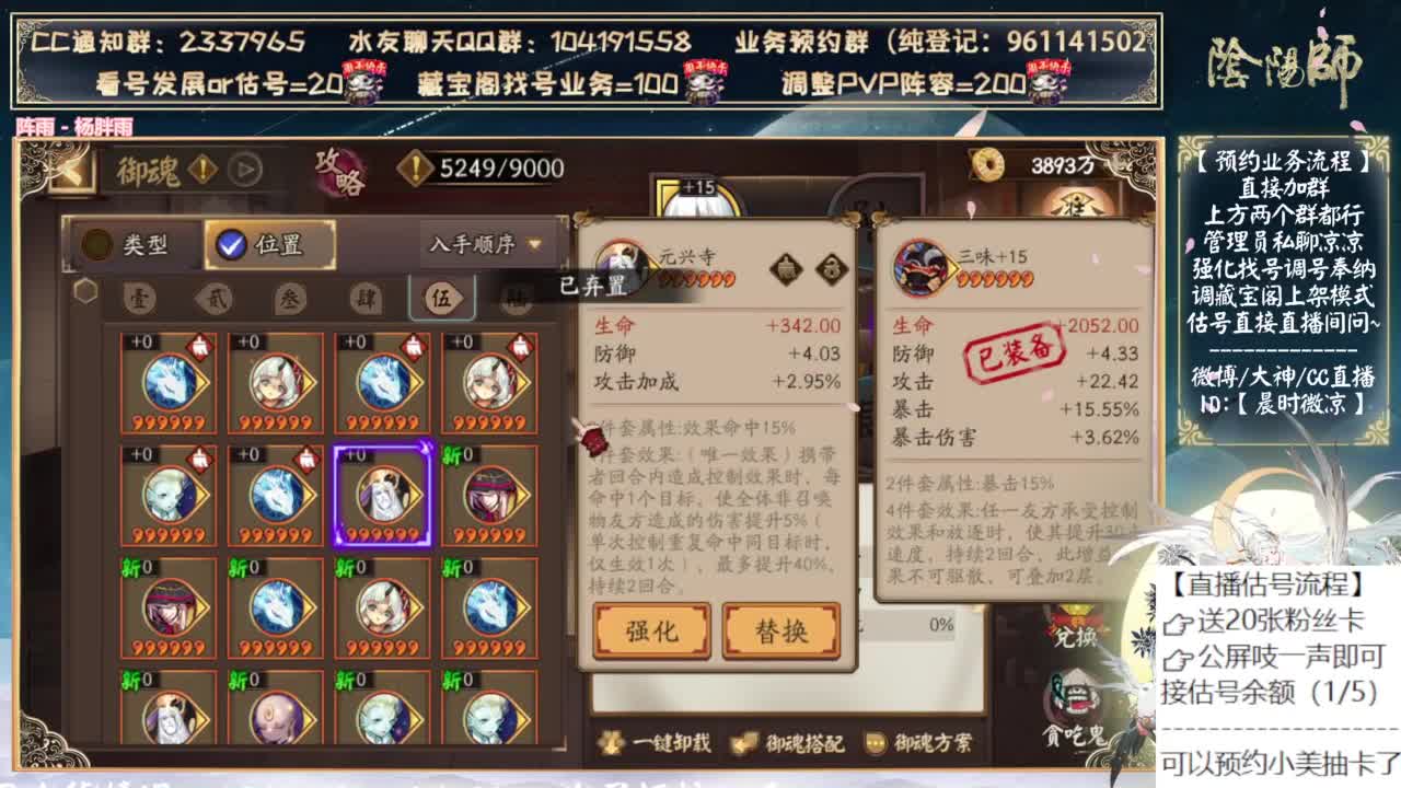 明天抽卡小美！ 第1段