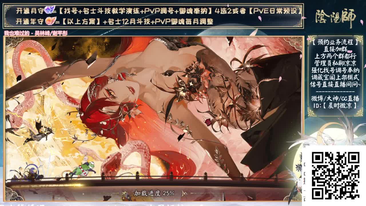 明天抽卡小美！ 第2段