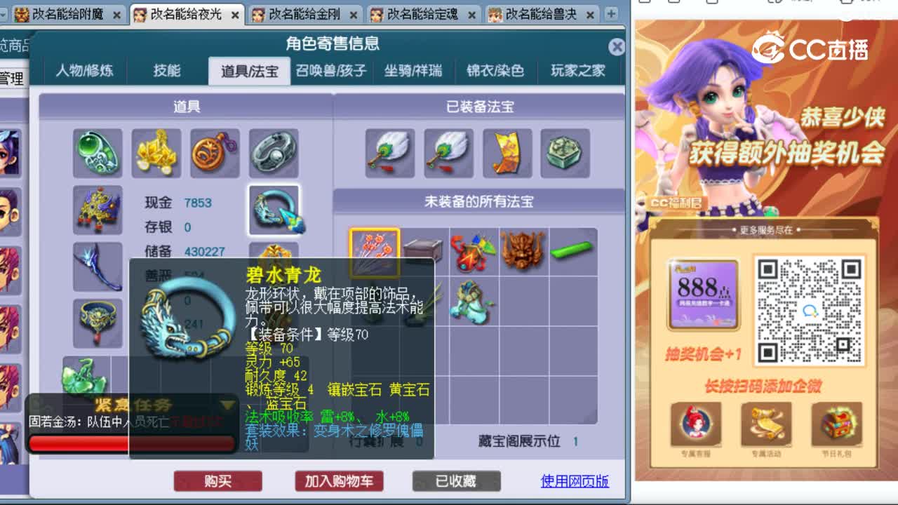 cc_capture_20231017165530