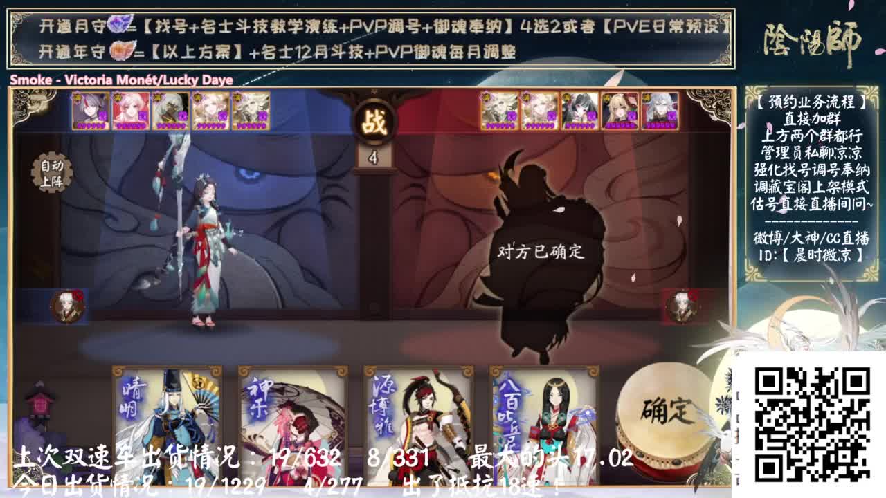 明天抽卡小美！ 第6段