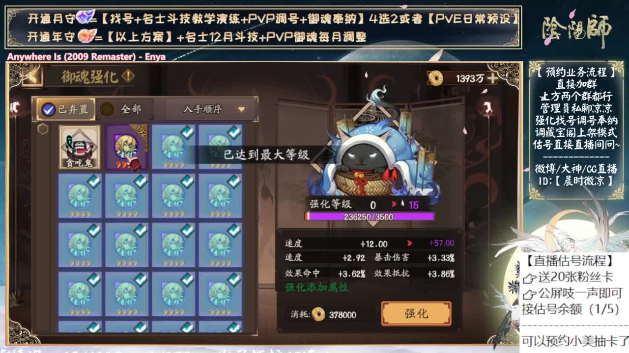 明天抽卡小美！ 第7段