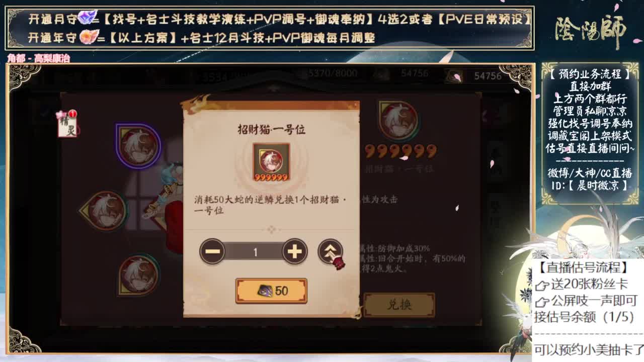 明天抽卡小美！ 第8段