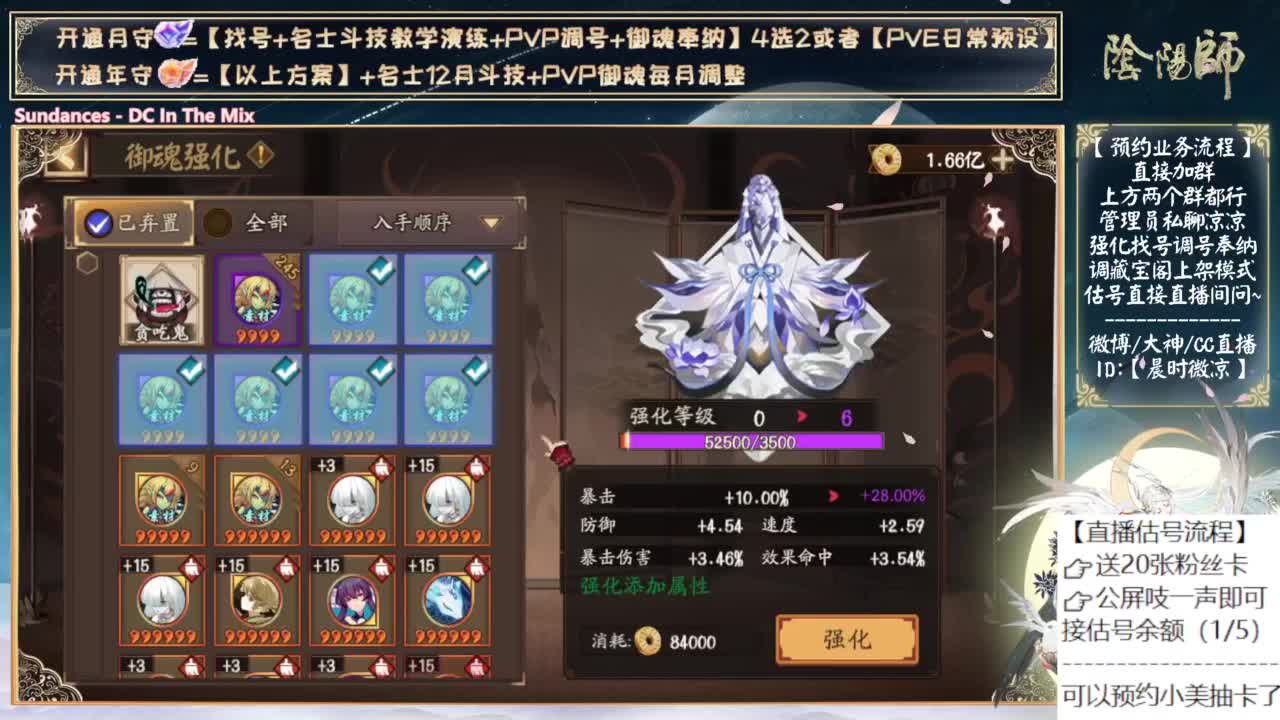 明天抽卡小美！ 第9段
