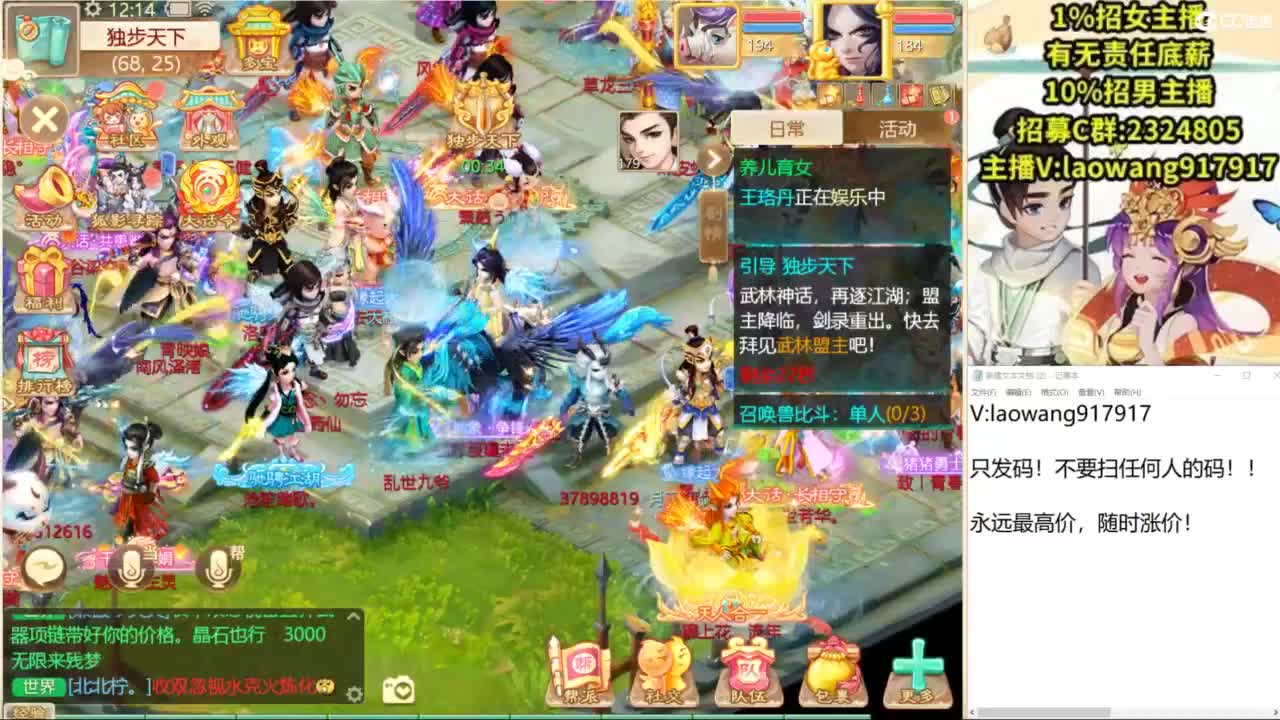 免费接所有资源！ 第1段