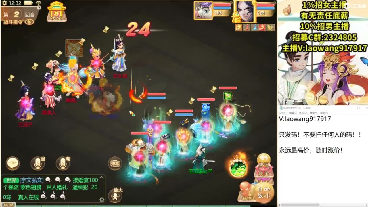 免费接所有资源！ 第2段