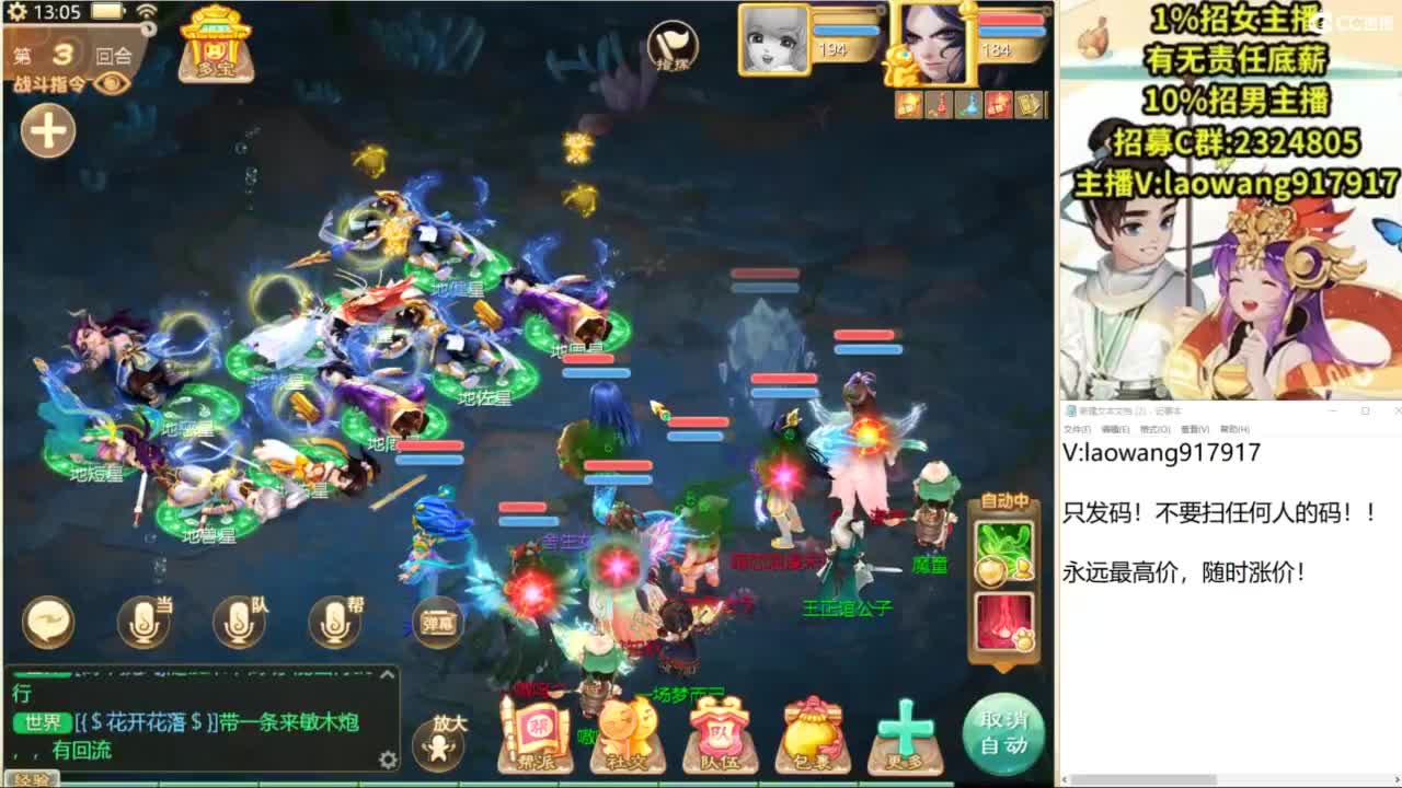 免费接所有资源！ 第3段