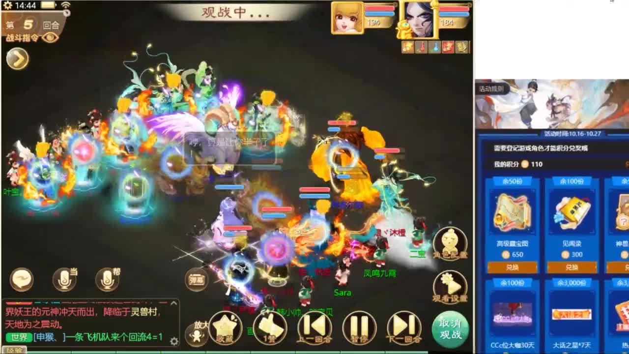 免费接所有资源！ 第6段