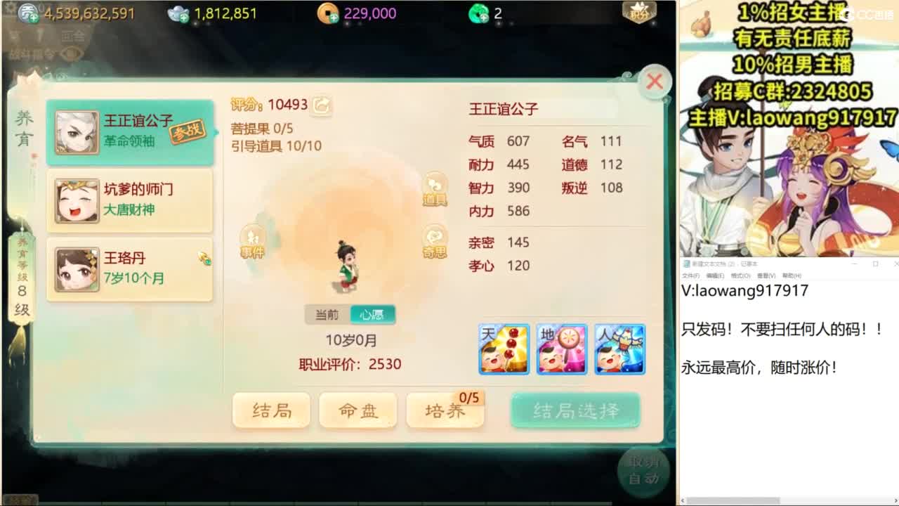 免费接所有资源！ 第7段