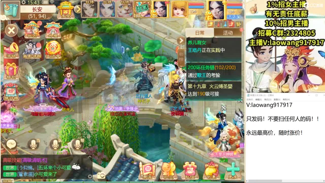 免费接所有资源！ 第8段