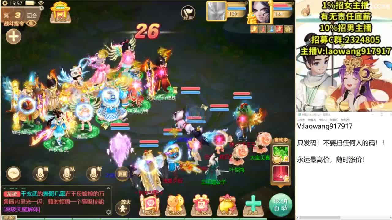 免费接所有资源！ 第9段