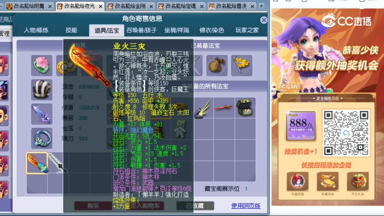 cc_capture_20231017170235