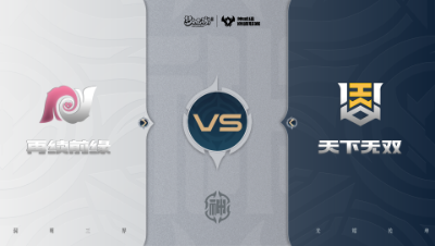 【梦幻西游手游巅峰联赛S7】常规赛 神威组别 10.17 再续前缘VS天下无双BO2