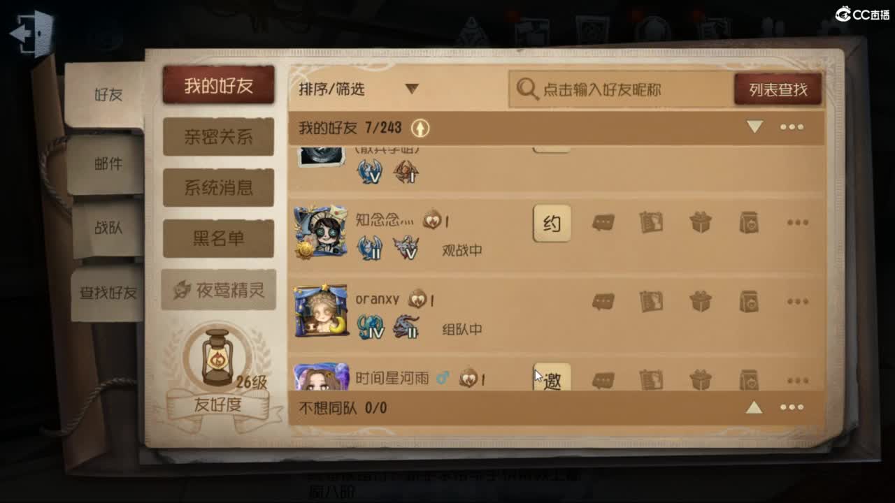 新的一天新的开始 第1段
