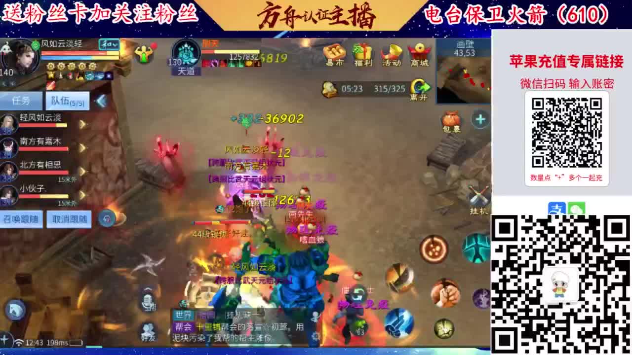 接强化补缀开性格洗宝宝 第1段