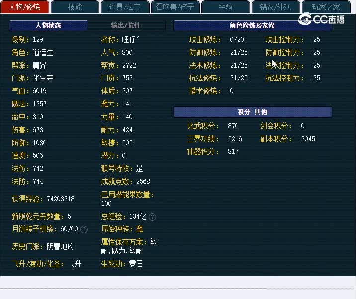 140水云归296化生寺